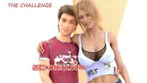 Вызов. The Challenge. VGer