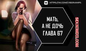 Не дочь, а мать. Часть 67 и 68. ttanimmalgo eomeonim