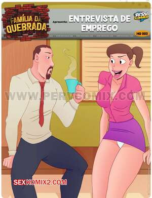 Семейка из трущоб. Часть 3. Familia da quebrada. PervComix