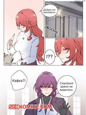 Honkai Star Rail. Благоуханное возвращение. Ryuichikung