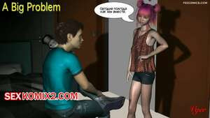 Большая проблема. Часть 1. A Big Problem. Chapter. VGer