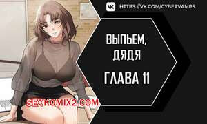 Выпьем, дядя. Часть 11 и 12 и 13. appa himnaeseyo