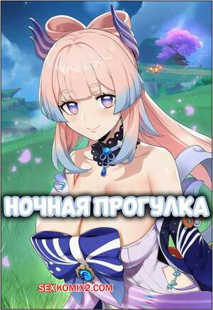 Ночная прогулка. A Night Stroll