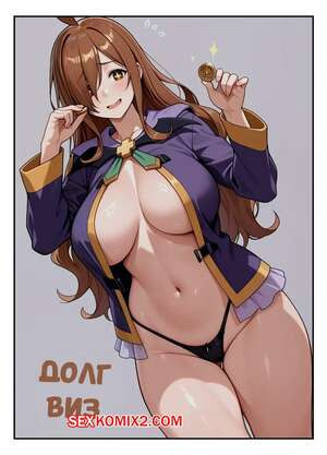 Долг Виз. Wizs Debt. AI Generated.