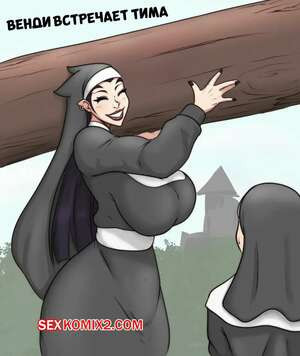 Венди встречает Тима. Wendy Meets Tim. Wesley Pires.