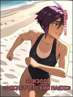 Dispatch. Пляжный эпизод. Beach Episode. Pirate Wind Cat.