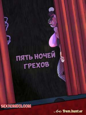 Five Nights at Freddys. Пять ночей грехов. Five Nights Of Sins. Gryvvath.