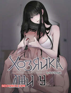 Хозяйка Джи У. Часть 1 и 2 и 3. jiuui ju in