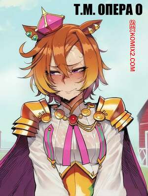 Т.М. Опера О. T.M. Opera O. Tillian.