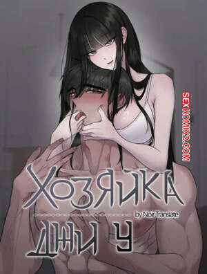 Хозяйка Джи У. Часть 22 и 23 и 24. jiuui ju in