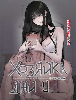 Хозяйка Джи У. Часть 25 и 26 и 27. jiuui ju in