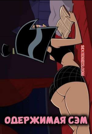 Danny Phantom. Одержимая Сэм. Possesed Sam. Migi Rider.