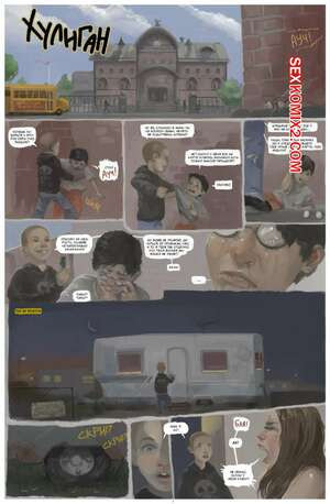 Хулиган. The Bully. DoomSatan666