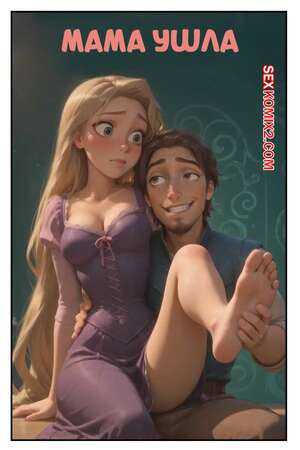 Рапунцель. Мама ушла. Mothers Away. Scarlet Meow.