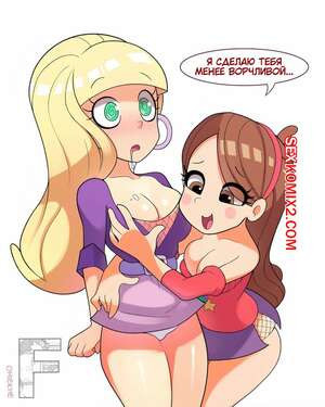 Gravity Falls. Гипносифика. Hipnocifica. OhieKhe