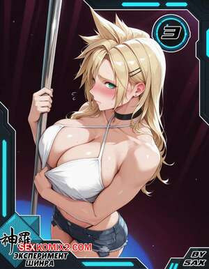 Эксперимент Шинра. Часть 3. The Shinra Experiment. SAX