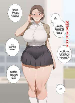 Тонкие Стены. Thin walls. Sora