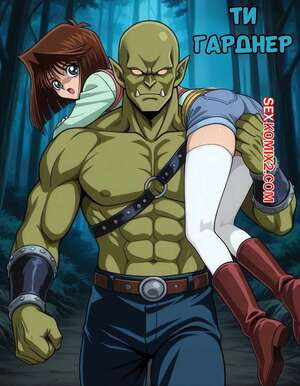 Ти Гарднер. Tea Gardner. Dr. Payne.