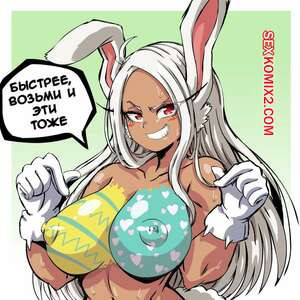 Lewdamone. Арты. Часть 9