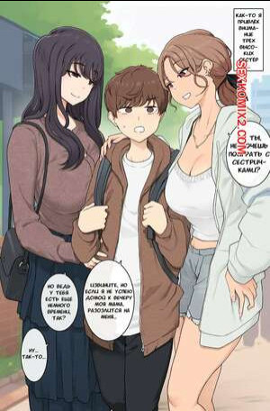 Секс, в котором я зажат между сестрёнками и не могу выбраться. Wakamatsu