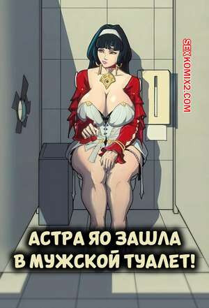 Астра Яо зашла в мужской туалет. Astra Yao went into the MENS ROOM. sagnokart.