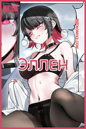 Zenless Zone Zero. Эллен. Ellen. Nakamura Rohane