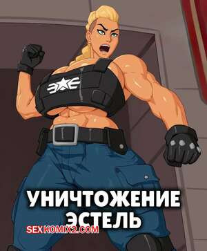 Streets of Rage. Уничтожение Эстель. Breaking Estel. Rampage