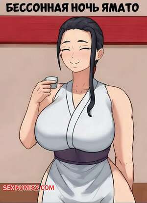 One Piece. Бессоная ночь Ямато. Yamatos All Nighter at Onigashima. Superbusty