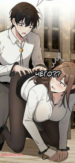 Командир рыцарей драконов из другого мира. Без цензуры. Часть 19