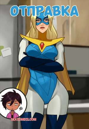 Dispatch. Отправка. olena minko.