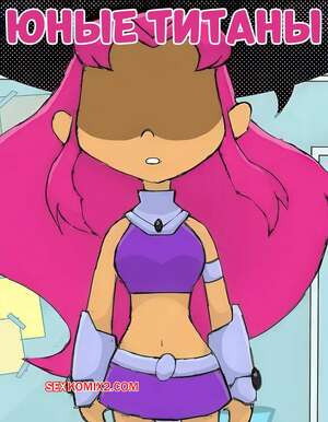 Teen Titans. Юные титаны. Teen Titans Comic. Baecohn.