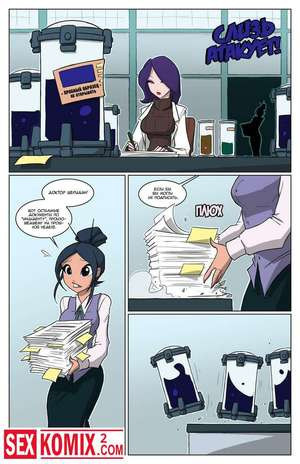 Слизь атакует.