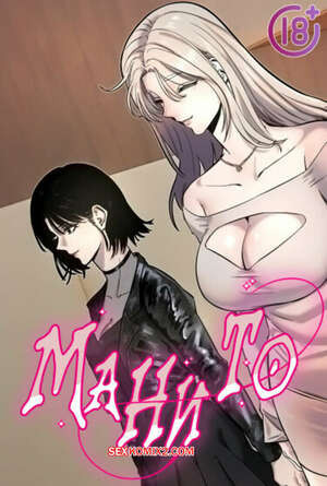 Манито. Часть 28 и 29 и 30. manitto