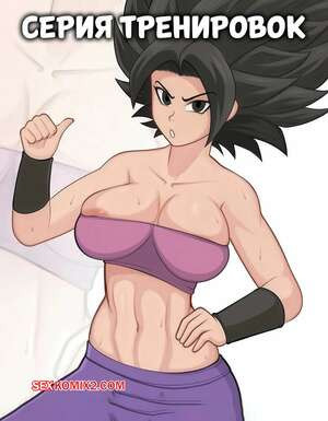 Dragon Ball. Серия тренировок. Training Series. VHighBurnout.