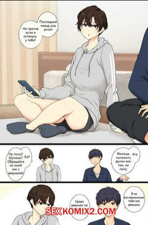 Пацанка, которая покажет тебе, что она женщина. Wakamatsu