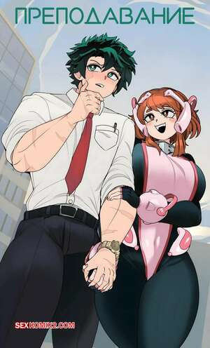 Академия. Преподавание. Teaching. CaptainKirb.