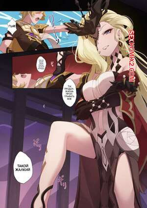 Genshin Impact. Наступление Синьоры. gueya