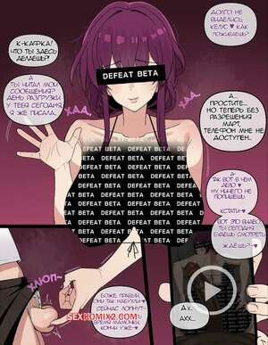 Honkai Star Rail. Kafka NTR