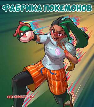 Pokemon. Фабрика покемонов. PokeFactory. Snom Doodles.