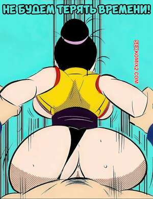 Dragon Ball. Не будем терять времени. No time to waste. FunsexyDB