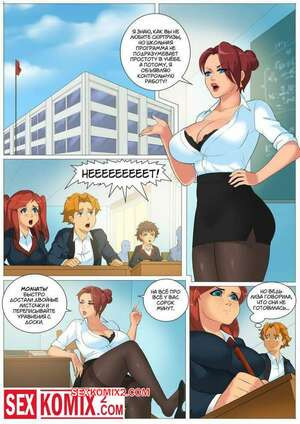 Непреодолимая тяга. Texic