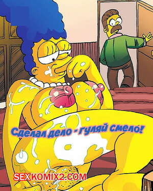 Симпсоны. Сделал дело гуляй смело
