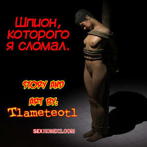 Шпион, которого я сломал. The Spy I Broke. Tlameteotl