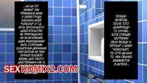 У моего брата он чертовски огромен. Часть 3. Kemuri Haku