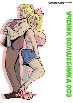 Ученик волшебника Ооз. Часть 1. Ooze Wizard Apprentice. AiSenma.