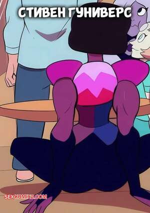 Вселенная Стивена. Стивен Гуниверс. Steven Gooniverse. Annon Mlp.