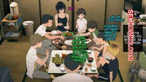 Глупые обстоятельства одной многодетной семьи. Часть 4. Kemuri Haku