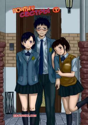 Сёстры Гиригири. Часть 1. Giri Giri Sisters. Kisaragi Gunma