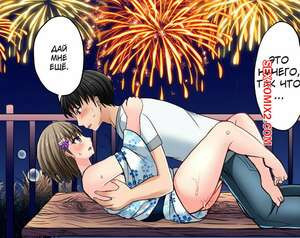 Месть Языком. Без цензуры. Часть 34 и 35 и 36