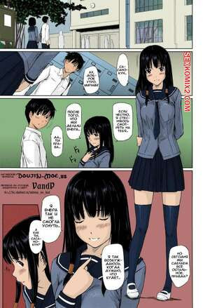 Влюбленные. Часть 2. Sweethearts. Kisaragi Gunma